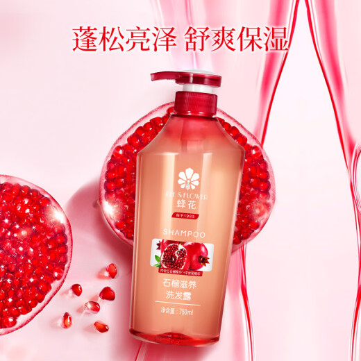 Bee Flower de granada roja Champú de manzana Nutrición Mejora de nutrición Drizzy Men and Women Nutrición Shampoo Cream 750ml