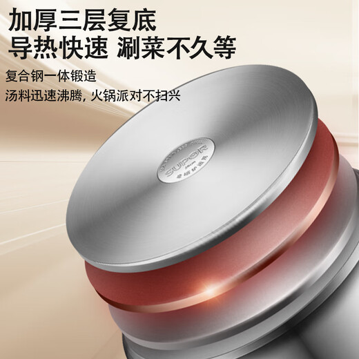 SUPOR hot pot special pot large capacity 304 stainless steel thickened double bottom hot pot soup pot induction cooker household multi-function pot medium stainless steel hot pot 5L 28cm