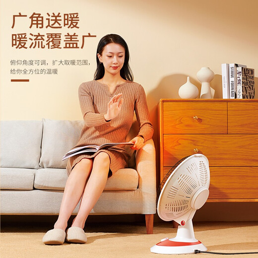 KONKA heater household small solar electric heater light sound electric heater heating stove desktop electric heating two-speed adjustment fast heat dumping power off KH-TY15