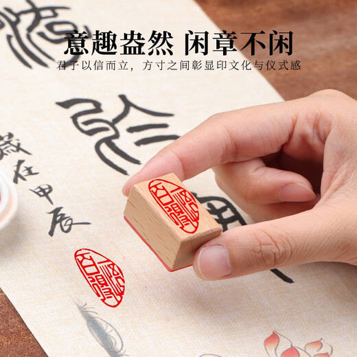 Beech Wood Calligraphie finie et peinture Seal Calligraphie et sceau Calligraphie et peinture Sceau de tête tête de plomb pressant angle de taille chinoise peinture petite sceau de sceau de sceau de sceau en caoutchouc de béton