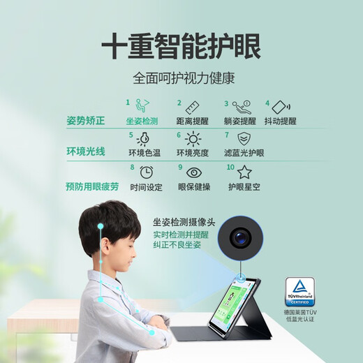 Youxuepai learning machine P30 8G+256G student tablet computer, primary school, junior high school and high school synchronization, English point reading machine, eye protection tutoring machine, primary school tablet learning machine, early education machine P30 with pen version 8G+8G+256G