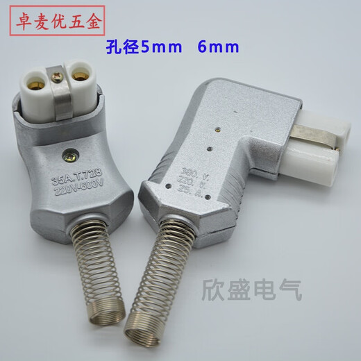 豐凸隆铝合金耐高温插头T727/35A 工业耐高温插头电炉加热圈 插头底座 铝合金7字形内孔6mm插孔