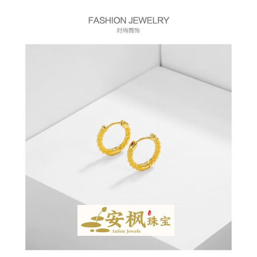 An Feng 24K gold earrings earrings earrings pure gold 999 imitation gold color ins retro hoop earrings women's wedding gift new car flower earrings