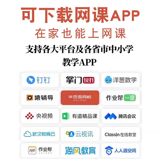 RANRZL large-screen eye-protecting AI precision learning machine tablet computer course synchronization for children from first grade to high school and primary school students full network access smart tutoring point reading machine online class parent control black (4G full network access + 5Gwifi) all subjects free synchronization 256G dual system parent control (free gift + leather case)