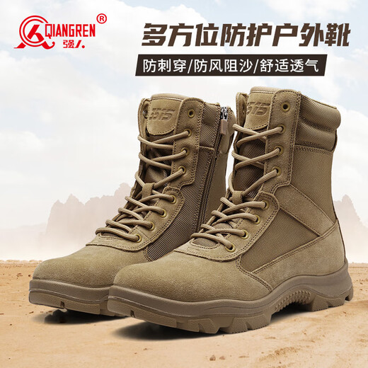 Strongman-Männerstiefel, seitlich Reißverschlussstiefel, Jihua 3515 Outdoor-Wanderstiefel, punktelofes Wüstenstiefel, Sandfarbe, Größe 41