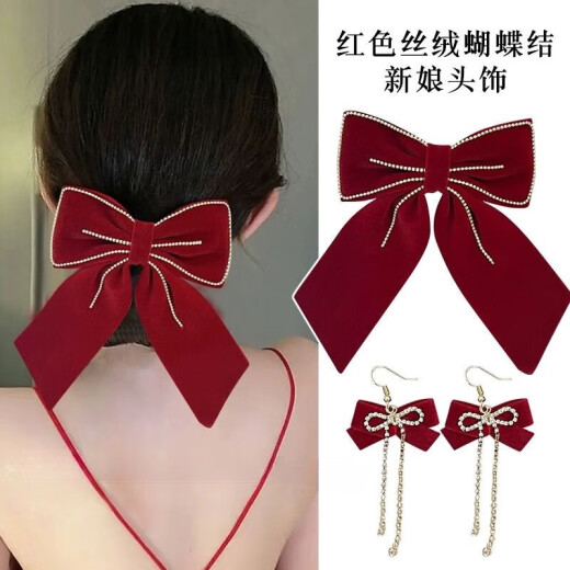Cottontail Rabbit Red Bow Hairpin Women's Back of Head One-Piece Clip Bride Engagement Wedding Headwear Toast Clothes Hair Accessories High-end 18-like Dream Two-piece Set