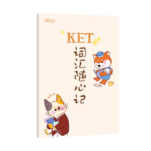 Neue orientalische KET-Vokabularnotizen