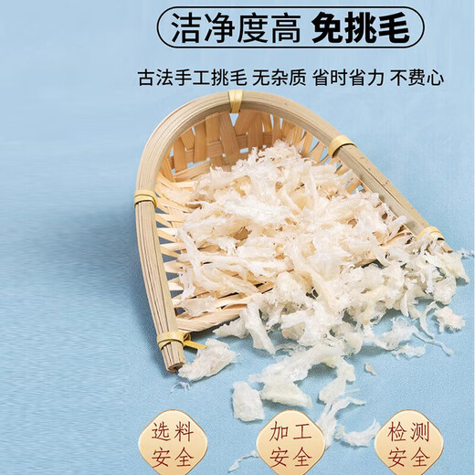 Fuji Fang Saint Valentin Gift Femed's Bird's Nest Broken Broken Femme's Sèche de tasses séchées Malaysian Eagle Cup Golden Swallows Horns Skemed Propre