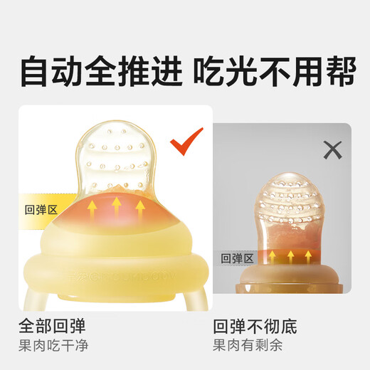 Royal Pet Bite Fruit and Vegetable Pouch Baby Eat Fruit Food Complementary Baby Bite and Play Teething Tool Full Silicone Teether L Type (6 Months+, 50 Liquid Silicone) 1 Pack