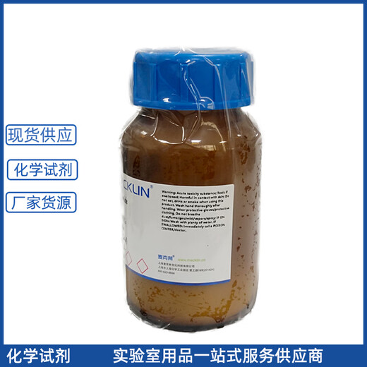 
Laboratory reagents Trimethyl orthovalerate Chemical intermediates for scientific research and testing CAS number 13820-09-2 97% 5g