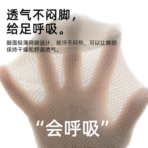 七匹狼夏季薄袜子男莫代尔棉网眼男袜吸湿透气中筒袜黑色商务袜长袜5双z 奔狼款5双盒装(混色)轻薄透气 均码 /弹性好适合38-45码