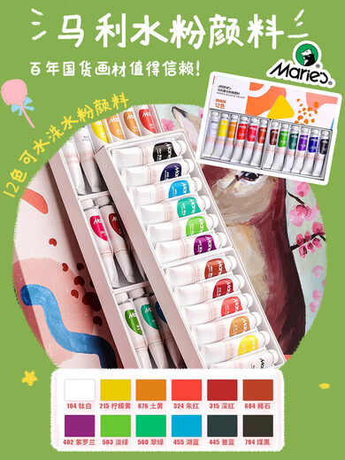 Children's printmaking tool set primary school student art blow molding paper thickened a4 blow molding board rubbing material package MINGHUA 8K blow molding board mixed color 10 sheets free bamboo pen