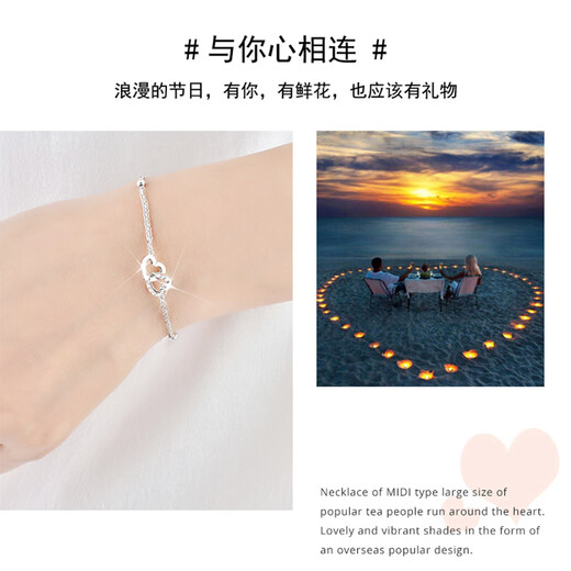 LAOLATU love interlocking platinum bracelet for women PT950 platinum light luxury niche Chinese Valentine's Day gift for girlfriend and wife PT950 platinum heart flash bracelet limited gift box
