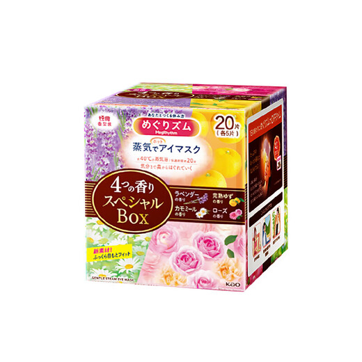 Kao (KAO) Mesulu Steam Eye Mask/Hot Compress Patch 20 Pieces Classic Combination Pack Eye Protection Patch Imported