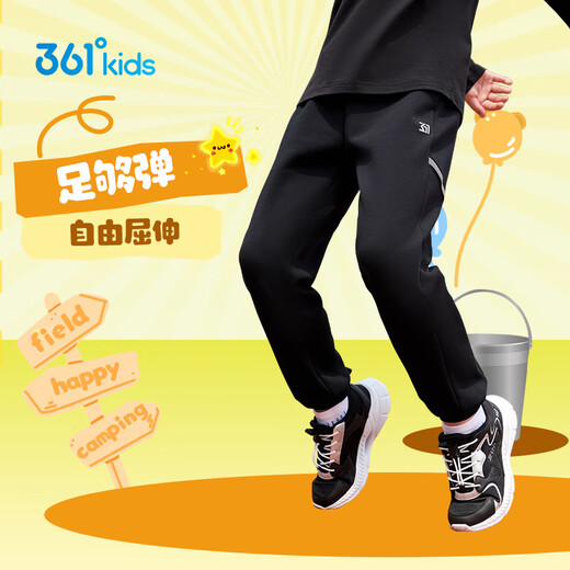 361 Children's Clothing Children's fleece trousers season boys 3-14 years old windproof warm pants black 160