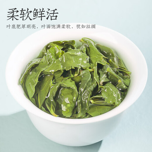 福茗源茶叶乌龙茶 安溪铁观音 特级清香2025新茶叶礼盒512g茶叶自己喝