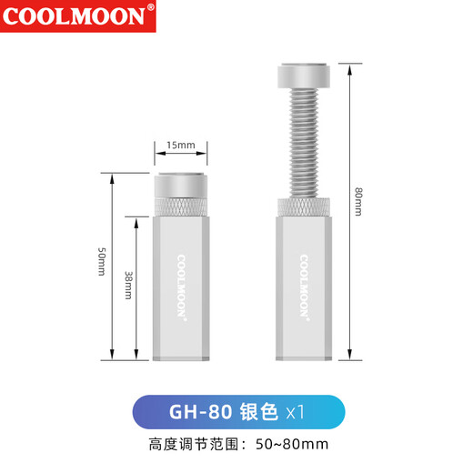 COOLMOON Cool Moon série GH ordinateur de bureau petit châssis support de carte graphique Mille Jin Jin est égal à 0,5 kg Mini mini aspiration magnétique télescopique en spirale supérieure série 40 support fixe blanc support de carte graphique GH-80 version magnétique argent Portée télescopique 5-8 cm
