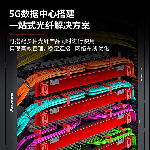 安普康AMPCOM电信级LC-LC单模光纤跳线9/125单芯 LSZH低烟无卤阻燃外皮 2.0收发器 电信级单模单芯9/125 2.0外径 3米