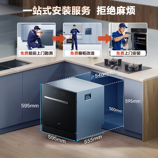 Robam decontamination and drying machine Guangyan SX1H dishwasher 0 germs disinfection and drying machine embedded 105 independent drying 13 sets of household first-class water efficiency can replace the disinfection cupboard, decontamination and drying in one, 99.9999% sterilization rate