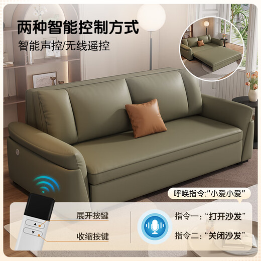 珀梓智能电动纳帕真皮沙发床两用2025新款现代简约小户型客厅折叠床 外径1.88米智能语音+遥控+储物箱 舒适乳胶款【纳帕真皮】