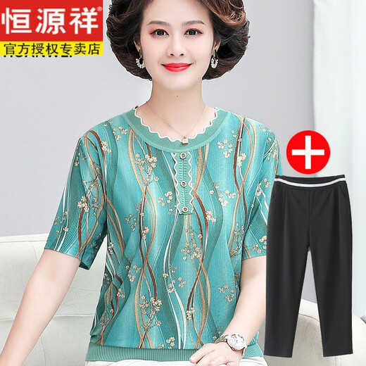 恒源祥2025新款妈妈夏装短袖冰丝小衫中年妇女洋气T恤上衣中老年人套装 9720蓝色+T69黑色 3XL 建议140-150斤