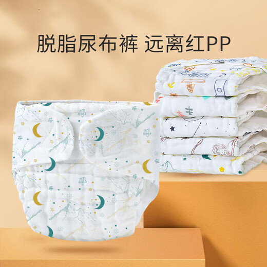 Luke Lulu Windel reines Baumwollwaschable Baby Urin Melone Neugeborene Gaze Windel Sommerbaby-Windelhosen Bag Ring Senf Samen Reine weiß