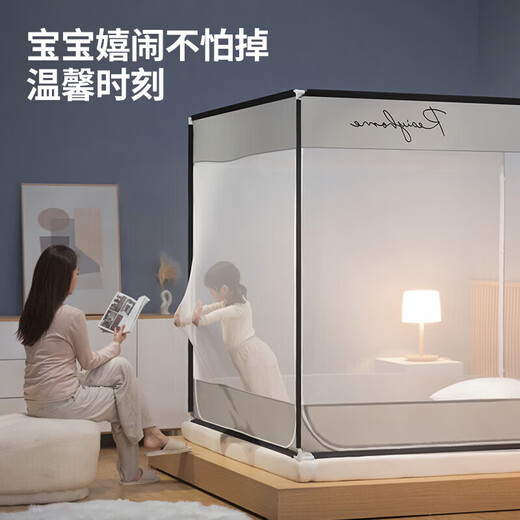 名创优品（MINISO）A类家用 防摔防蚊坐床式蚊帐 全底三开门1.8米床【加密网眼】