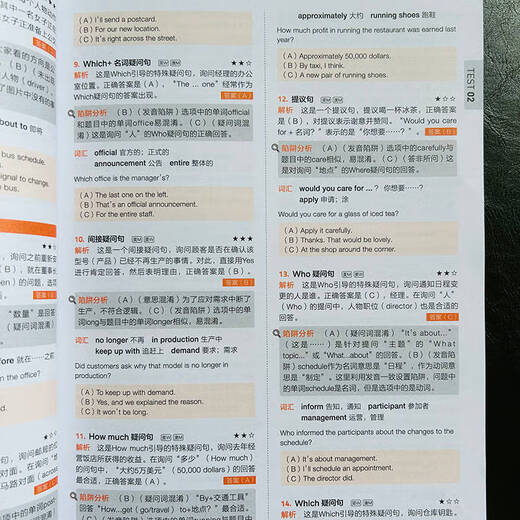 Xinhua genuino nuevo banco de preguntas TOEIC completo real Parte 1234 + Parte 56 + Parte 7 conjunto de 3 volúmenes Libro de prueba Tommy TOEIC Análisis de tipo de pregunta TOEIC nueva prueba TOEIC