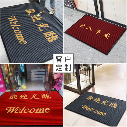 Zunxun Welcome Floor Mat Large Floor Mat Large Area Entry Welcome Door Mat Non-slip Water Absorbent Shop Hotel Large Gray - Welcome Add to Favorite and Purchase Priority 180x300cm Hemming on all sides