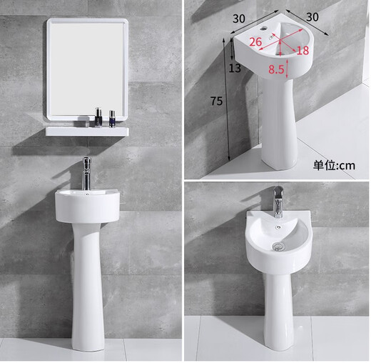Small size pedestal basin household wash basin integrated ceramic wash basin small apartment floor-standing mini small basin basin + column (no accessories)