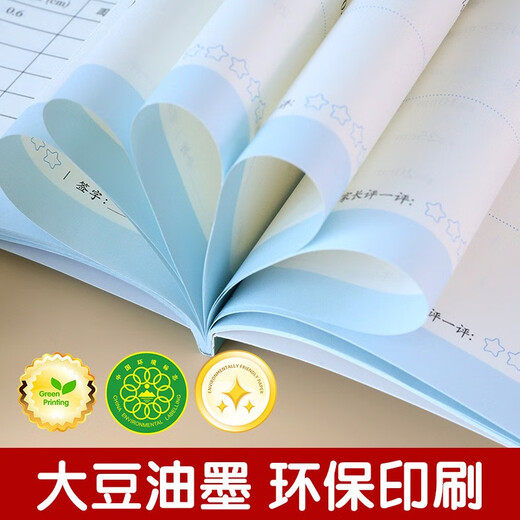 [Morgen Kyokuang Sufa] 2024 Neue Mathematik-Synchronberechnungstraining der Grundschule, erste Band der dritten Klasse ** Semester, mathematische Praxis der Grundschule, die Mathematikpraxis der Grundschule täglich, kostenloser Online-Kurs vor der Klasse und Nachklassenüberprüfung, National General Yuanyuan Education 9787560 ** 1422