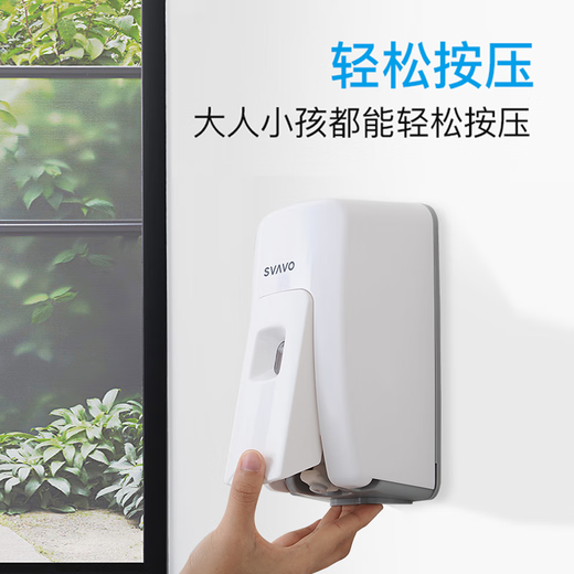 瑞沃（SVAVO）泡沫皂液器 免打孔卫生间洗手液盒 酒店宾馆壁挂沐浴洗发皂液盒 VX690  白色 泡沫款 洗手消毒器