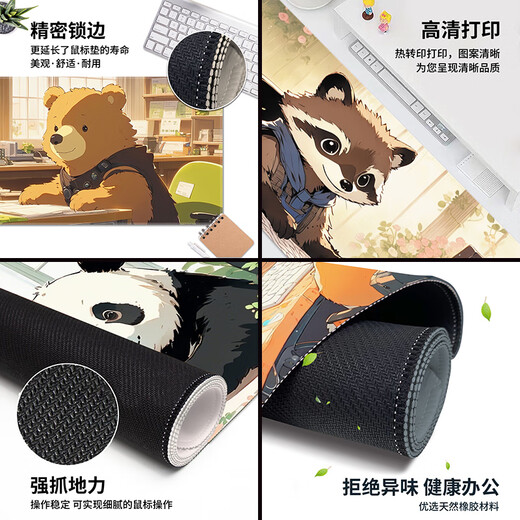 
Three-color cat and mouse pad super large girl office cat and dog cute cartoon funny simple dormitory text computer key 12159 little raccoon 60 cm x 30 cm x 2 mm