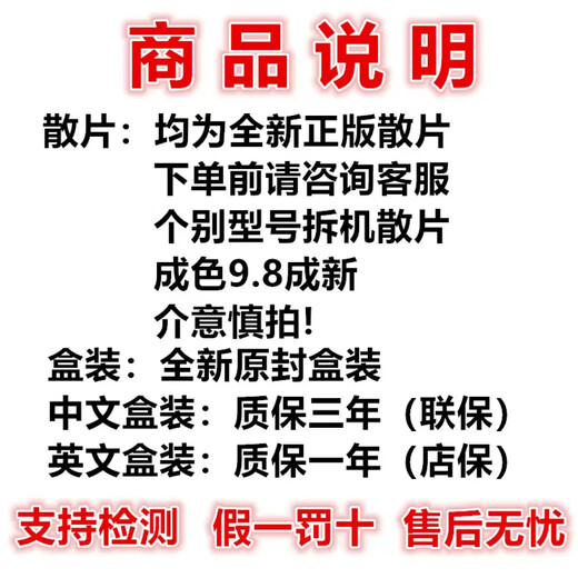 英特尔14代i3 i5 i7 i9酷睿CPU 14100/14400F/14600KF /14700KF/14900KF i9 14900KF 全新散片质保三年
