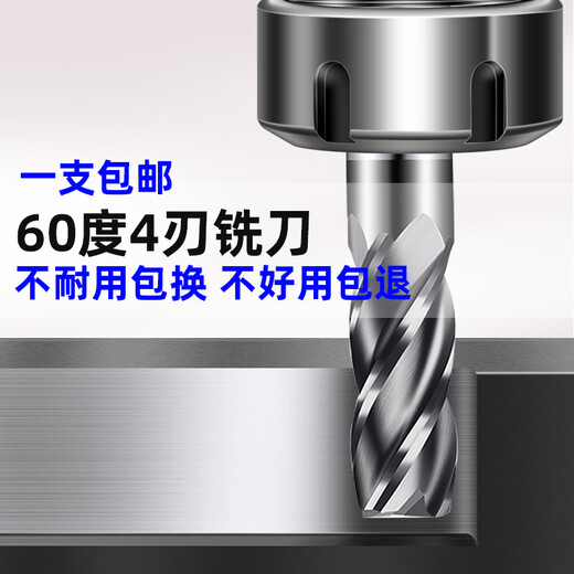 60 degree tungsten steel milling cutter 4-edge stainless steel carbide end mill steel parts/304/cast iron/cnc machining center D4*11*4*50L*4F-60A