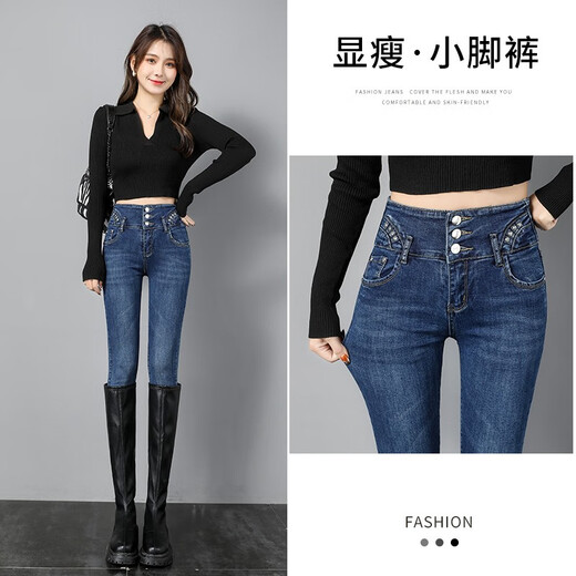 Ankadan-Jeans für Frauen mit kleinen Füßen und Bleistifthosen im Frühling und Herbst Neue Stil der neuen langen Hose von Slim und Slim High Taille, die vielseitige Frauen mit langen Long-Hose 9721 9721 dunkelblaue Hose Lint-Free 31 [130-135jin [Jin gleich 0,5 kg]]