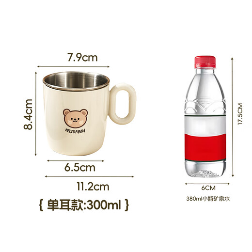 WORTHBUY children's water cup household stainless steel milk cup learning drinking cup summer drinking cup straight drinking cup single ear