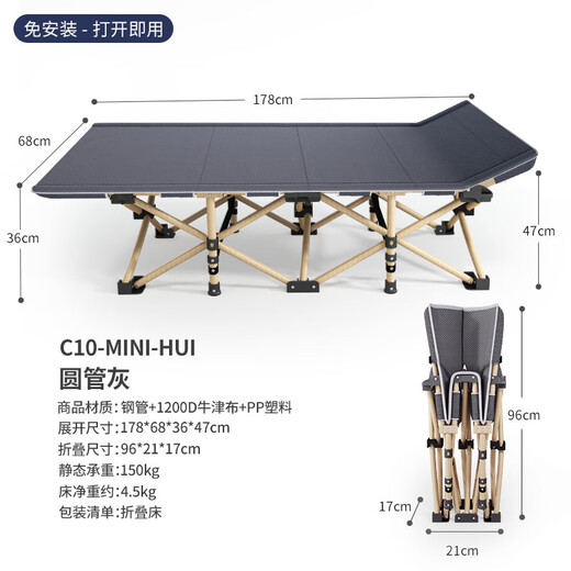 Almuerzo Tesoro de sábanas de cama plegables para almuerzo y sillas de salón para el almuerzo y sillones para el salón para la siesta de la oficina Simple cama acompañante al aire libre Campo de campamento portátil Cama de sofá cama Gran valor [se puede colocar sobre la mesa] sin instalación
