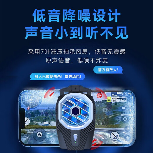 VEZO【联赛推荐】手机散热器半导体制冷直播降温吃鸡神器王者荣耀适用苹果小米华为黑鲨红魔冰封背夹 【不用插线款】内置电池｜赠游戏手套｜半导体制冷
