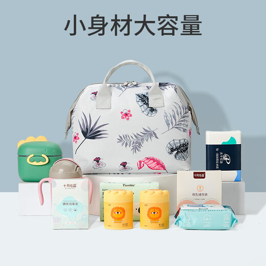 Multifunktionale Mütter- und Baby Windeln Taschen große Kapazität bedruckte Mama -Taschen Oxford Stoff kleine Quadratbeutel Säugling Windeln Aufbewahrungstaschen Sommergetränke Alle Größen