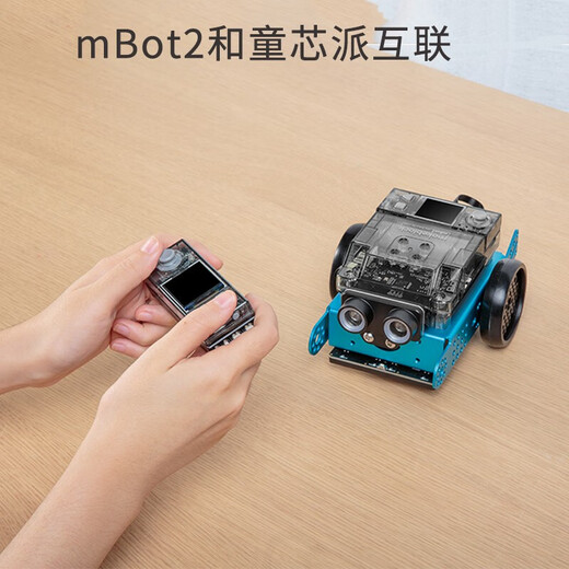 
MAKEBLOCK childlike product mBot2 children's programmable intelligent robot children's educational fun teaching aids Python Chuangke Artificial Intelligence Education Set Bluetooth Handle Children's Core Pat mbot2 Standard Edition (including Children's Core Pat)