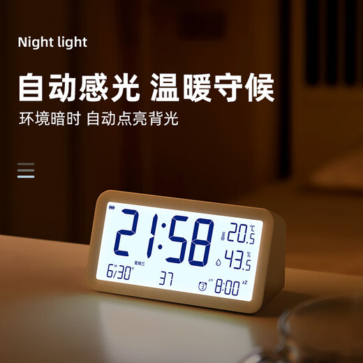 Max Alarm Clock Student Temperature and Humidity Large Screen Rechargeable Electronic Intelligent Luminous Children's Wake-up Special Artifact LCD Bedside Clock Must-Have Q198 White Back-to-School Season New Year's Gift
