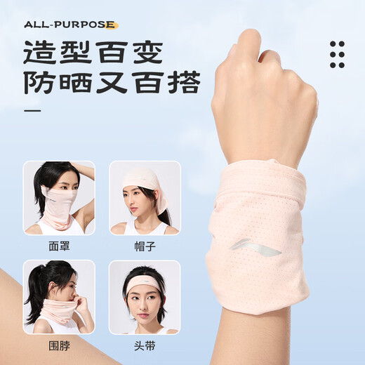 李宁（LI-NING）护腕健身运动吸汗毛巾跑步羽毛球篮球网球冷感夏季薄款擦汗手腕带