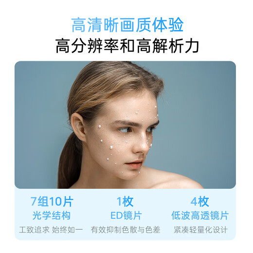 Viltrox 85mm F1.8 FE Mount Second Generation Full Frame Autofocus Lens Large Aperture Suitable for A7C A7M3/M4/R4 Mirrorless Camera Portrait Fixed Focus Lens AF 85mm F1.8 II FE (Sony Port) Official Standard