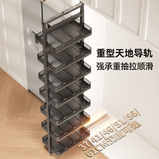 Qianju Küchenschrank hoher Schrank Pull Cork Auszugsart hochtiefe Monster Kühlschrank Seite Schmaler Gap Snack Snack Pull Basket 56 Deep 56 Tief-200-Schrank 4. Stock (Höhe 1285-1585 mm)