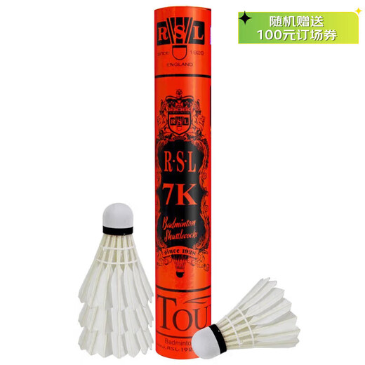 Asia Lion (RSL) badminton training competition stable and durable RSL7K No. 77 speed duck feathers 12 pieces/barrel
