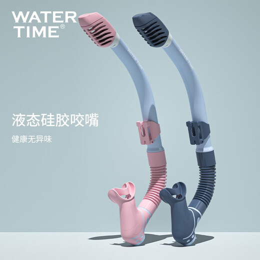 WATERTIME Children's Diving Mask Snorkeling Mask Breathable Swimming Glasses Snorkeling Sambo Diving Equipment Magic Powder Set