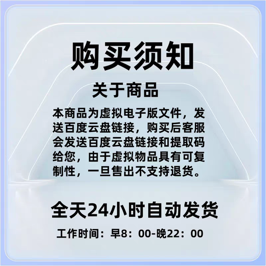 New version of KET English speaking material training for full score preparation, including 2023 2024 examination room real test practice question bank KET speaking material package