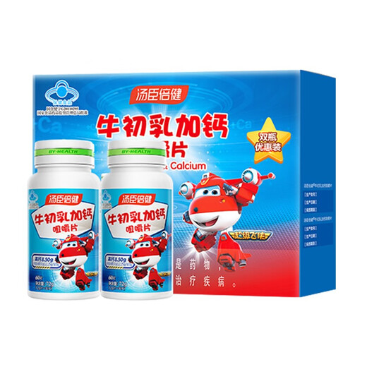 Tongcheng Beijian Beef Collostrum Plus Calcium masticable tabletas 4-6 años/6-13 años adolescentes y niños Los estudiantes mejoran la inmunidad 60 tabletas/botella [Recomendación del gerente de la tienda]