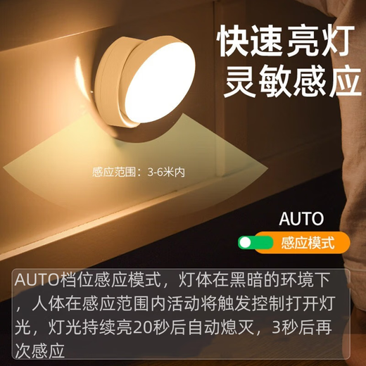 Nuofeng Human Body Sensing 360 Мобильное освещение Светодиодный ночник Датчик туалета Световой шкаф для коридора Ночной светильник для крыльца Вращающийся свет - белый свет (перезаряжаемый + сухая батарея двойного назначения)